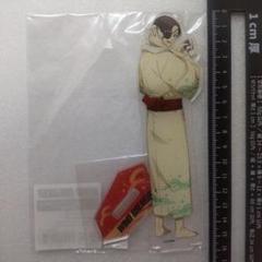 蘇枋隼飛　WIND BREAKER お風呂　極楽湯　アクリルスタンド　A2