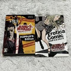 NO MORE HEROES 2 DESPERATE STRUGGLE 限定コ…