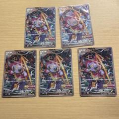 Yahoo!オークション -「ポケモンカード プロモ フーパ」の落札