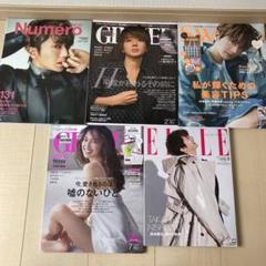 AAA Nissy 雑誌まとめ売り AAA、Nissy 雑誌 まとめ売り 雑誌