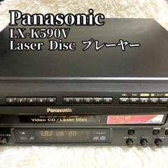 【LD/CD動作品】SHARPレーザーカラオケプレーヤー マイク・リモコン付 2025年最新】Yahoo!オークション -カラオケ レーザーディスク
