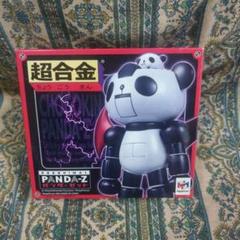 パンダーZ　パンダ × マジンガーZ　戦え!!パンダーゼット　カラー　全5種＋α 面白ロボニメーション『PANDA-Z』とは？ - blue deco design lab