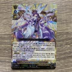 ヴァンガード　リィエル・アモルタ関連パーツ ブシロードスリーブコレクション ミニ Vol.723 カードファイト