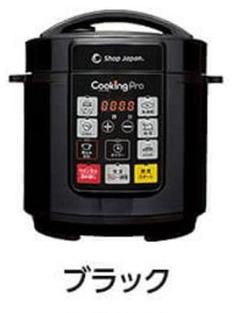 ショップジャパン 電気圧力鍋 クッキングプロレシピ ブラック