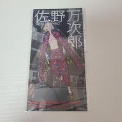 2025年最新】新体験展の人気アイテム - メルカリ