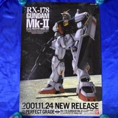 機動戦士ガンダム ガンダムvs.Zガンダムのポスター | ポスター小町