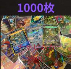 本日限り！ポケモンカード SAR AR CHR まとめ売り シャワーズ