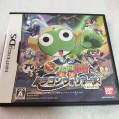 超劇場版ケロロ軍曹　侵略ドラゴンウォリアーズ　ニンテンドーDSソフト