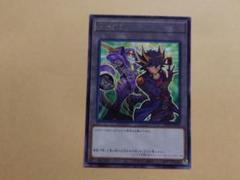 遊戯王の日 不動遊星 ジャンクウォリアー 字レア R TK04 トークンパック4