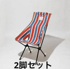 2025年最新】SUNSET chair nd2の人気アイテム - メルカリ