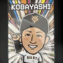 石川達也　福島　ガチャ　ジャイアンツ　SR 2025年最新】ジャイアンツ ガチャ srの人気アイテム - メルカリ