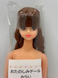 2025年最新】リカちゃん みらいの人気アイテム - メルカリ
