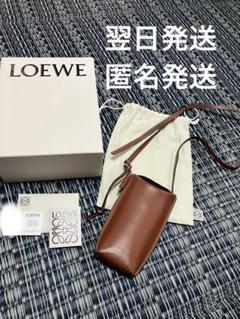 2025年最新】ロエベ loewe ゲートポケット ショルダーバッグの