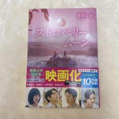 佐藤日向 グッズまとめ売り 佐藤さん家の日向ちゃんショップ