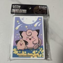 2025年最新】ポケモン 韓国 ピッピの人気アイテム - メルカリ
