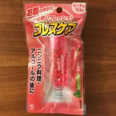 ブレスケア 本体 ピーチ
