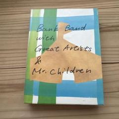 Bank Band DVD