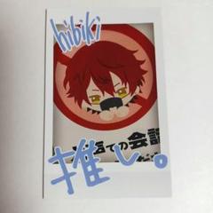 ディグロ　茜　直筆　ブロマイド　CD未開封 2025年最新】dig-rock 茜 直筆の人気アイテム - メルカリ