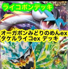 PJCS2025 デッキケース デッキシールド ステッカー ロゴピンズ 4