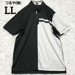 ゴルフ メンズ ポロシャツ 肩メッシュ バイカラー サイズLL つるや(株)
