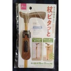 枠ピタッと