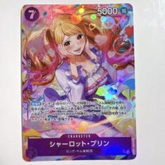 【極美品】 プリン パラレル