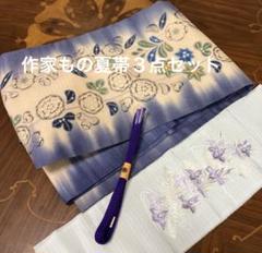 名古屋帯　作家もの　辻ヶ花　金駒刺繍 名古屋帯 夏用 絽 金駒刺繍 銀駒刺繍 唐花 グラデーション 着物