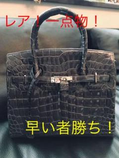 タイムセール⭐︎ クロコ エルメス バーキン ハンドバッグ 革 ブラック 新品