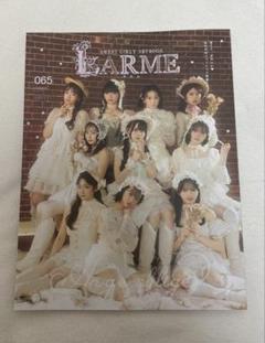 2025年最新】larme 特装版の人気アイテム - メルカリ