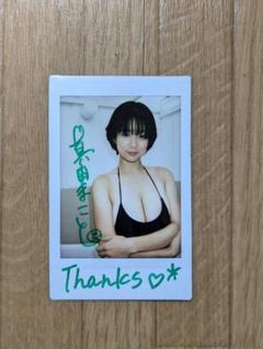 真田まことdvd購入特典直筆サイン入りチェキ4枚　ポートレート8枚付きセット 真田まこと 直筆サイン入り現場生チェキ DVD購入特典「オレの嫁