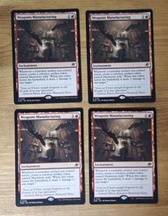 MTG 武器製造 英語 4枚 EOE - メルカリ