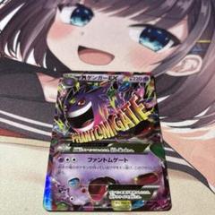 2025年最新】メガゲンガーEXの人気アイテム - メルカリ