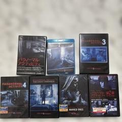 レンタル落ちBlu-ray 5本セット　パラノーマル・アクティビティ Amazon.co.jp: パラノーマル・アクティビティ5 ブルーレイ+DVD