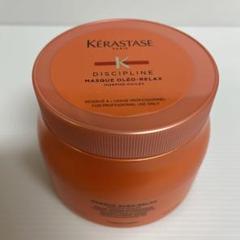 ケラスターゼ DP マスクオレオリラックス５００ml‘新品未使用品） KERASTASE - ケラスターゼ DP マスク オレオリラックス 500gの