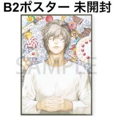 2025年最新】デスノート L ポスターの人気アイテム - メルカリ