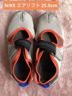 NIKE AIR RIFT ナイキ エアリフト 25㎝ NIKE エアリフト 25cm ナイキ｜Yahoo!フリマ（旧PayPayフリマ）
