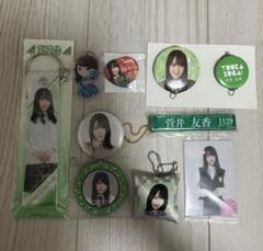 菅井友香 ポラロイド風ステッカーセット アクリルキーホルダー 3種 2025年最新】菅井友香・の人気アイテム - メルカリ