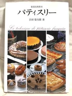 【中古】 外交随想 石井菊次郎 2025年最新】菊次郎の人気アイテム - メルカリ