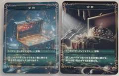 【 梟トークン様 】 MTG ハンドメイドトークン １種 計　２枚 日)構築物トークン / Construct Token【MH2-TOKEN】 No.016｜MtG