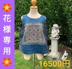 エスニック　モン族トップス　ノースリーブ　リメイク商品　新品　タイ製 エスニック モン族トップス ノースリーブ リメイク商品 新品