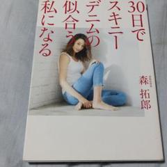 最終価格】Adelly 高橋メアリージュンさん、MEGUMIさん、ドラマ着用
