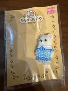 シルバニアパーク　シロクマの赤ちゃん　人形