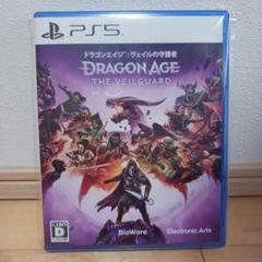 PS5 ドラゴンエイジ: ヴェイルの守護者