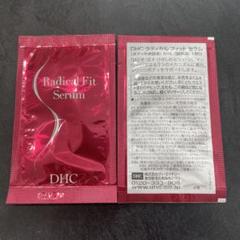 2025年最新】dhcラディカルフィットセラムの人気アイテム - メルカリ
