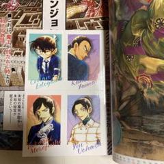 コナン　チェキ風キャラカード付き　月刊 サンデーGX 5月号