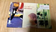 初期規格 小文字b盤 ZARD 『不思議ね…』8センチシングル8cmCD 未開封 新品】ZARD 8cm CD 未開封 2枚セット - メルカリ