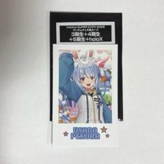 ホロライブ　5th fes チェキ風カード　兎田ぺこら　12枚セット 2025年最新】兎田ぺこら チェキの人気アイテム - メルカリ