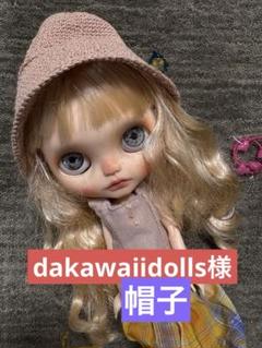 2025年最新】ブライス 作家の人気アイテム - メルカリ