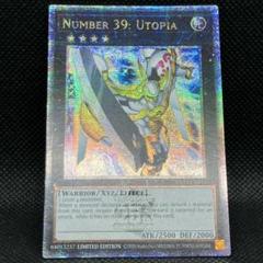 遊戯王　VS 蛟龍　25thシークレットレア　英語版　美品　1st コナミデジタルエンタテインメント 【遊戯王/英語版】青眼の白龍