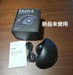 ProtoArc EM04 トラックボールマウス